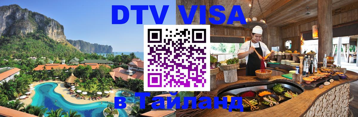 Сколько стоит DTV виза — актуальные цены, оформление даже без документов - Кабул 